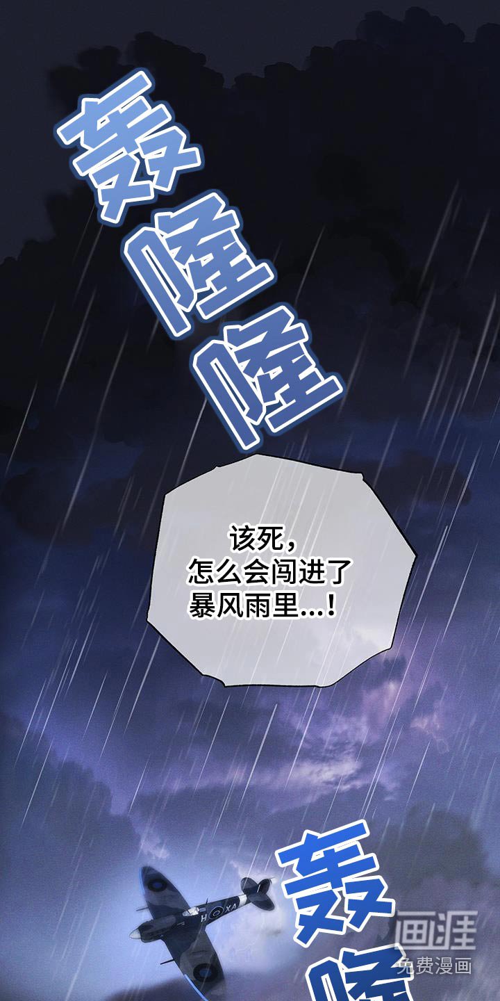 第93章：【第二季】谢谢你