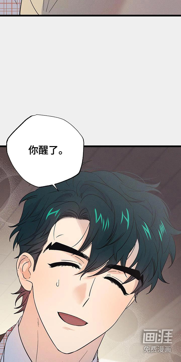 第93章：【第二季】谢谢你