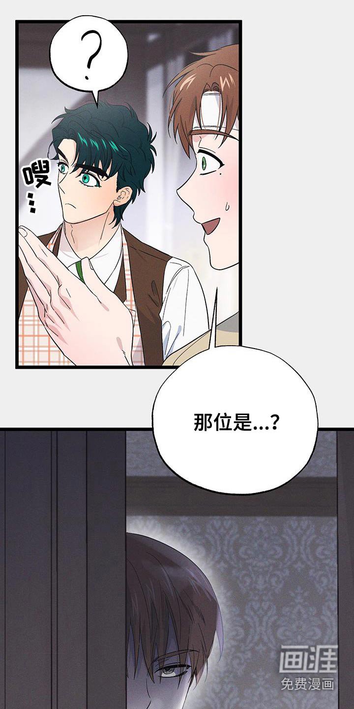 第93章：【第二季】谢谢你