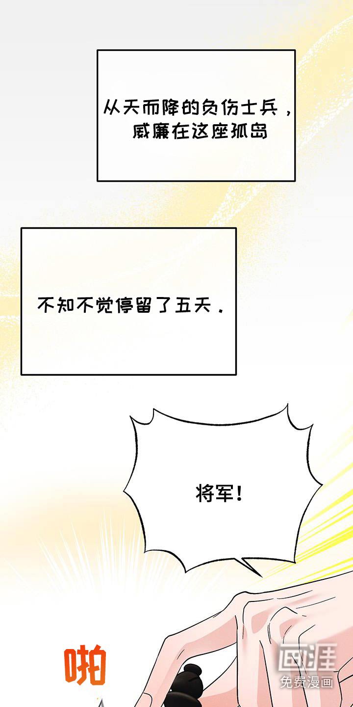 第94章：【第二季】你怎么了嘛