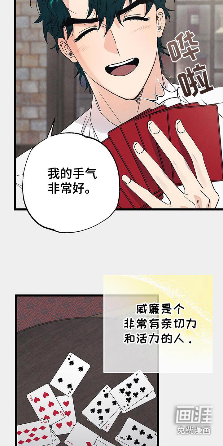 第94章：【第二季】你怎么了嘛