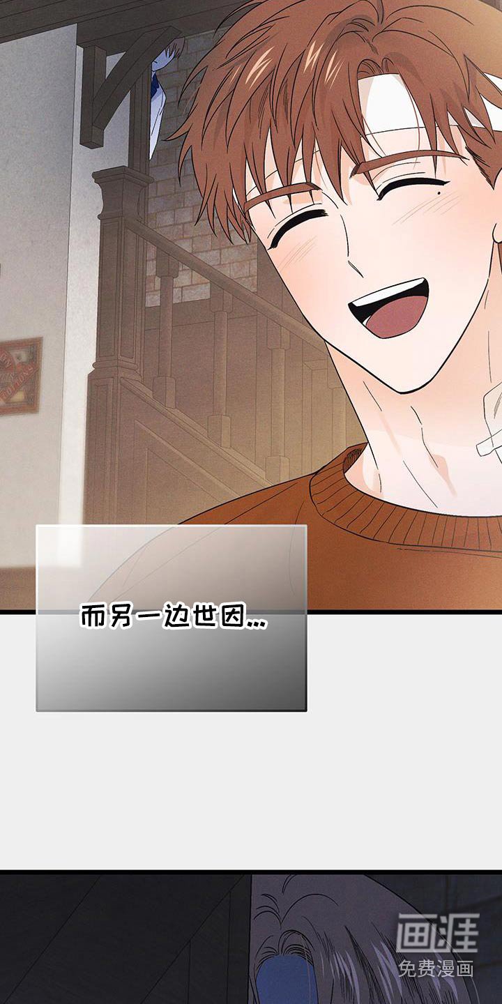 第94章：【第二季】你怎么了嘛