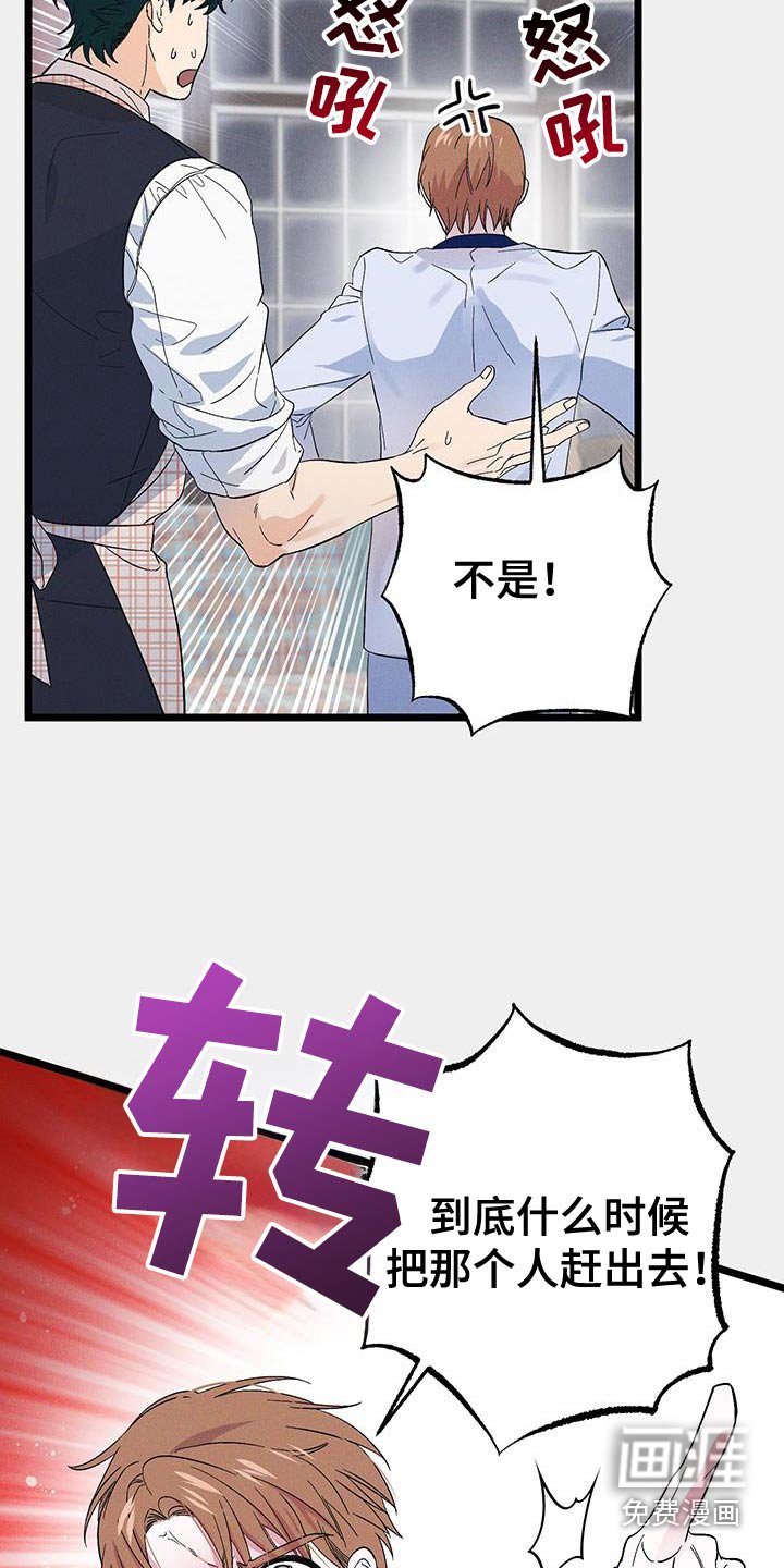 第94章：【第二季】你怎么了嘛