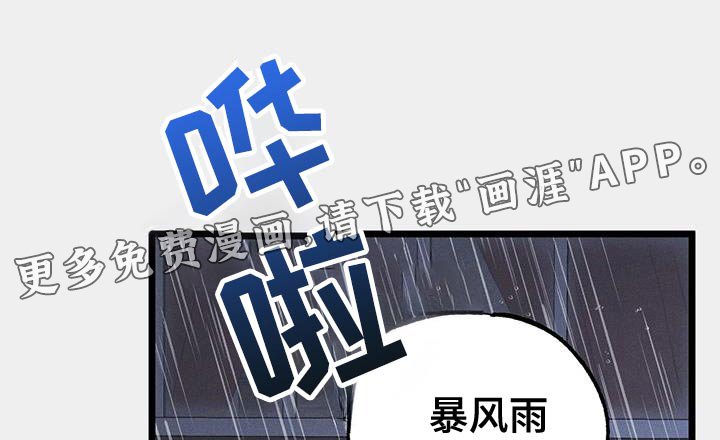 第95章：【第二季】是不是吃醋了