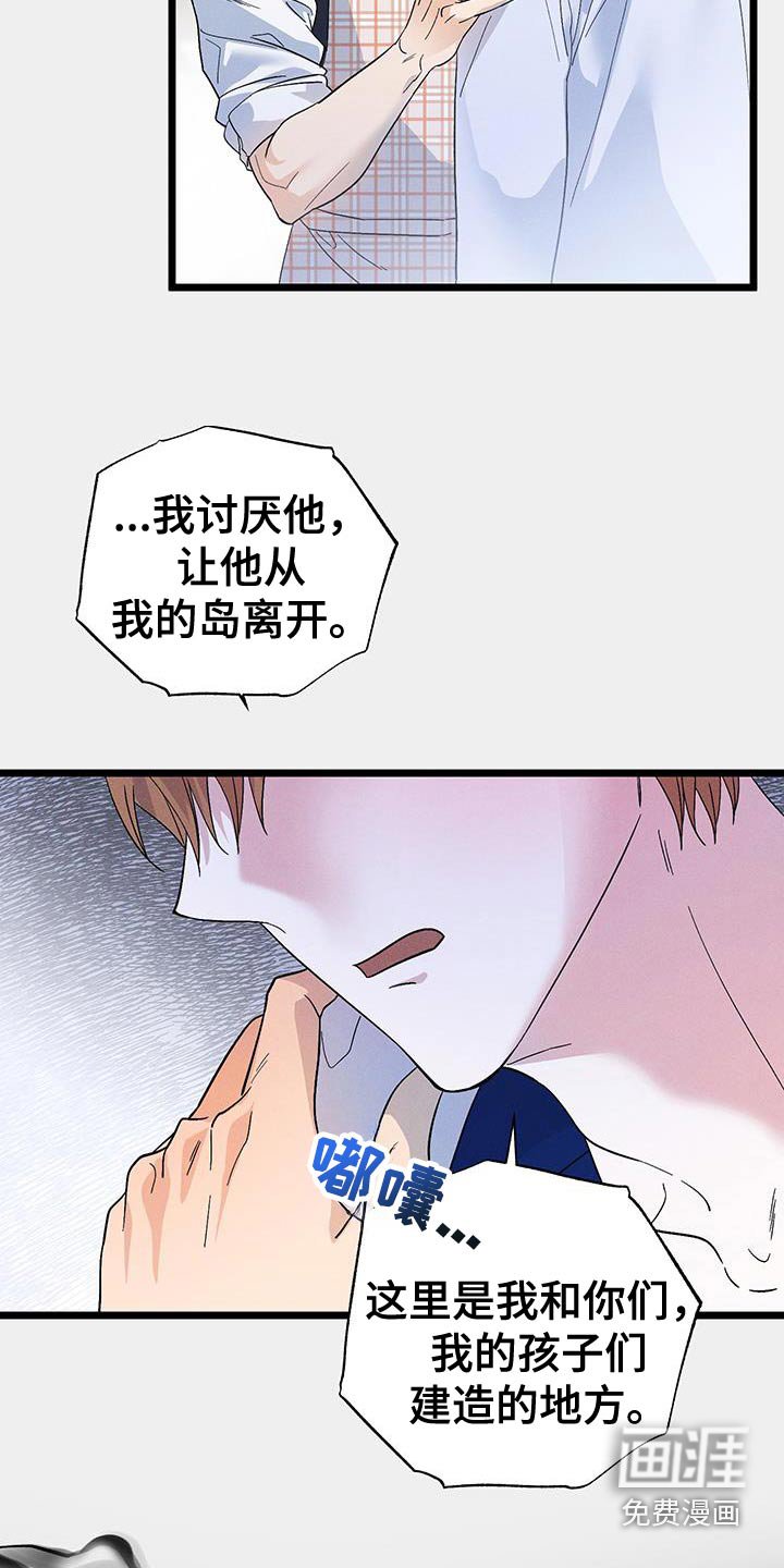 第95章：【第二季】是不是吃醋了