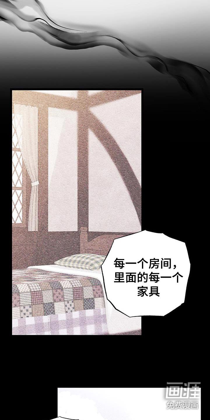 第95章：【第二季】是不是吃醋了
