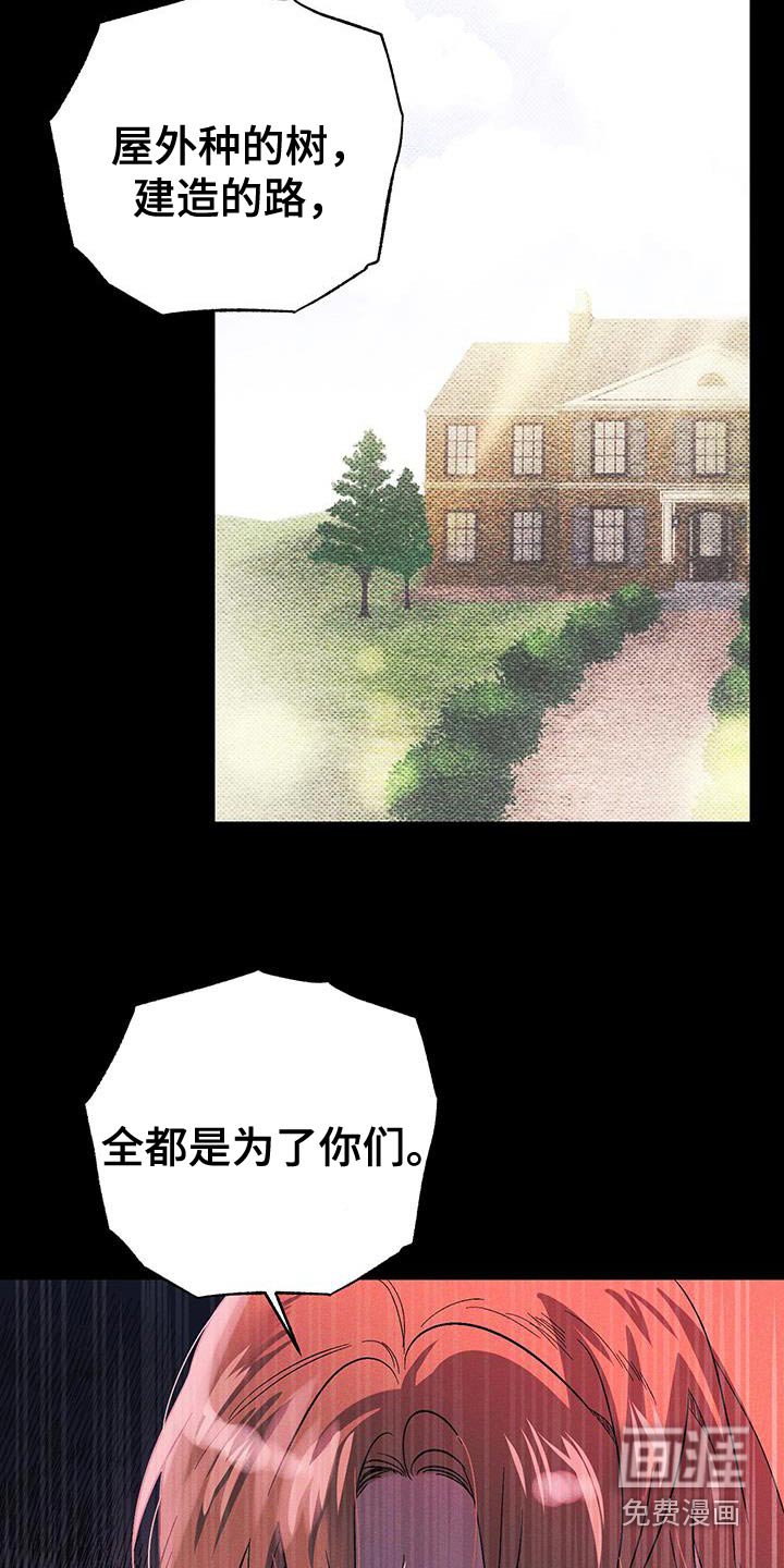 第95章：【第二季】是不是吃醋了