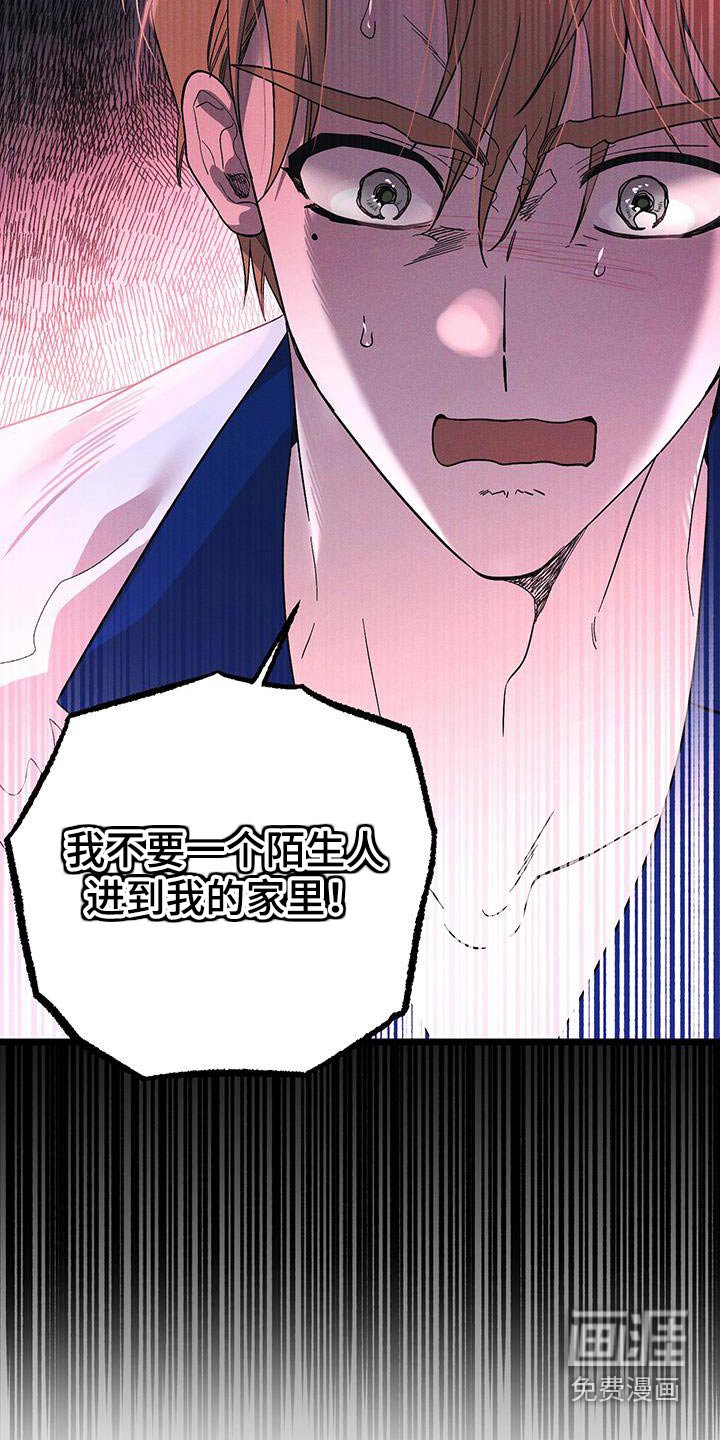第95章：【第二季】是不是吃醋了