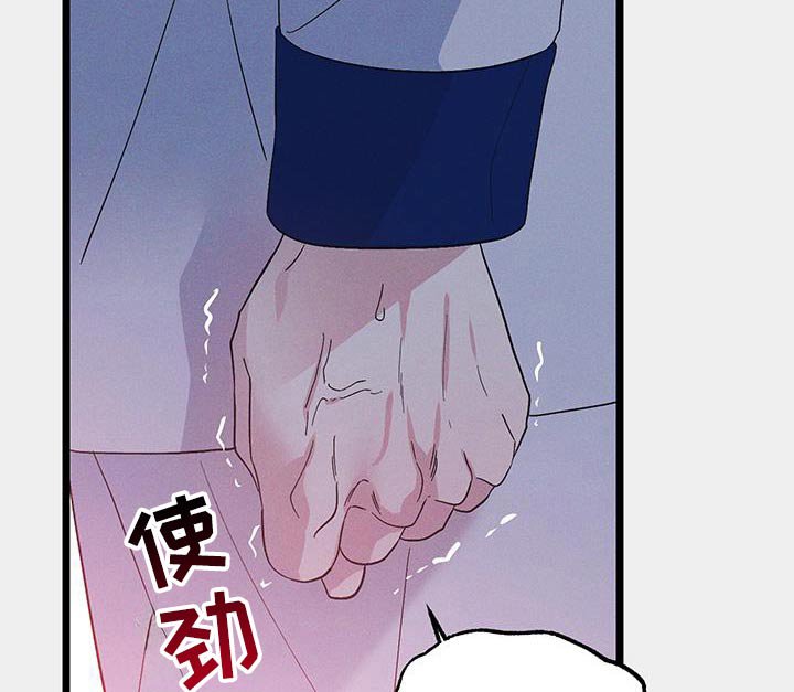 第95章：【第二季】是不是吃醋了