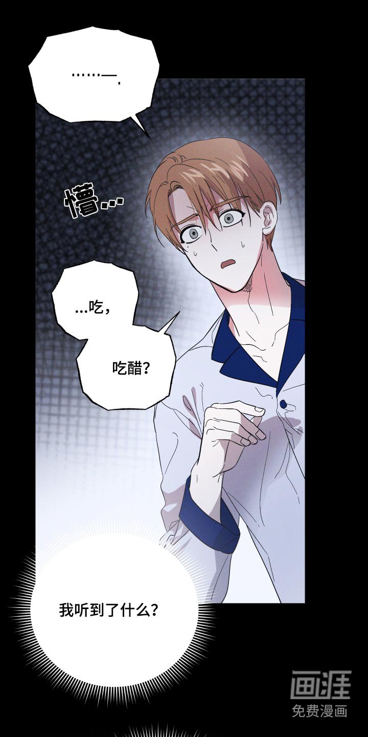第96章：【第二季】真可爱