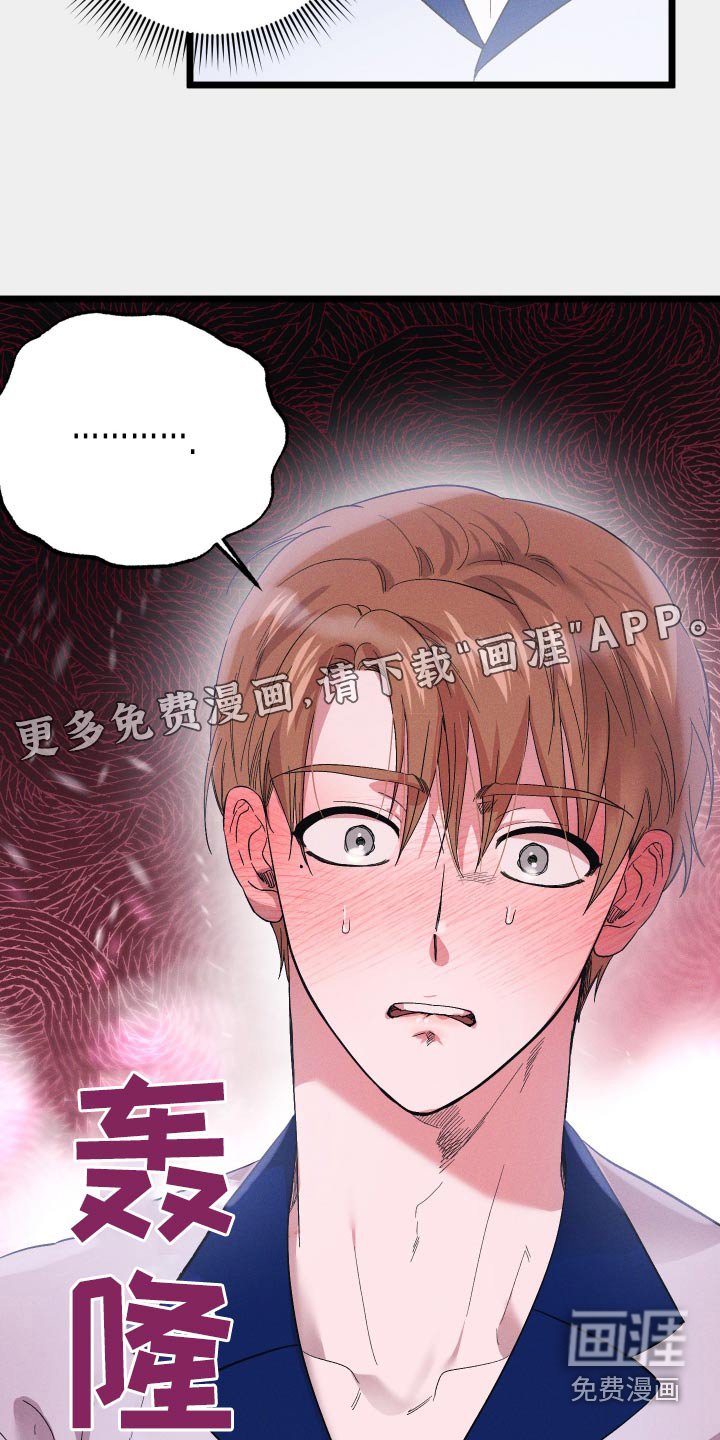 第96章：【第二季】真可爱