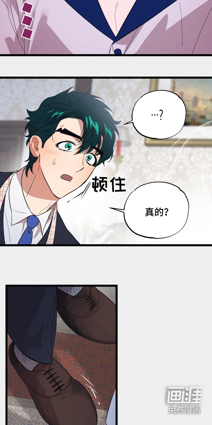 第96章：【第二季】真可爱