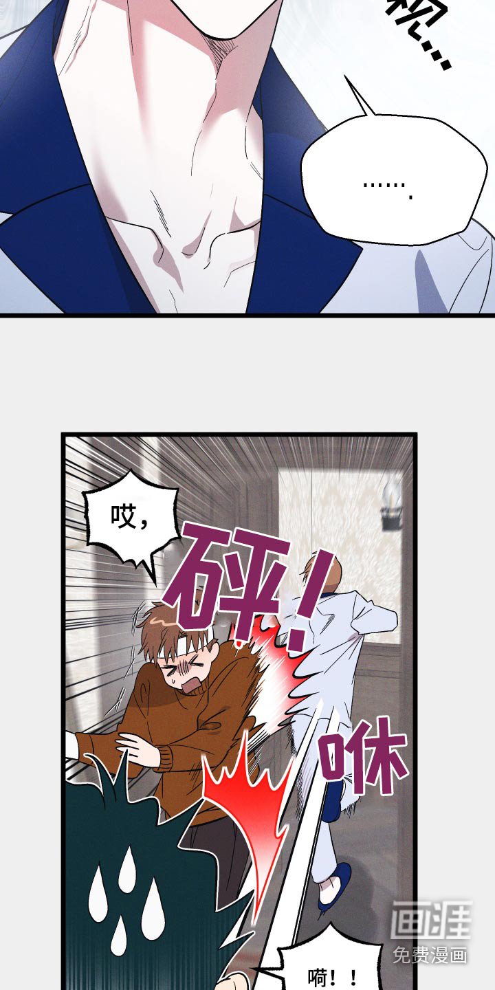 第96章：【第二季】真可爱