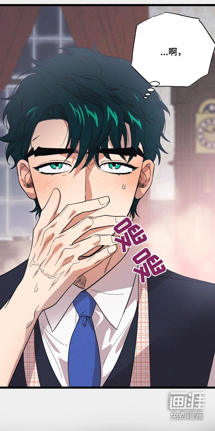 第96章：【第二季】真可爱