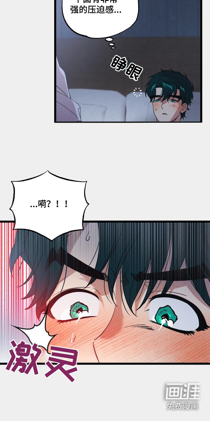 第96章：【第二季】真可爱