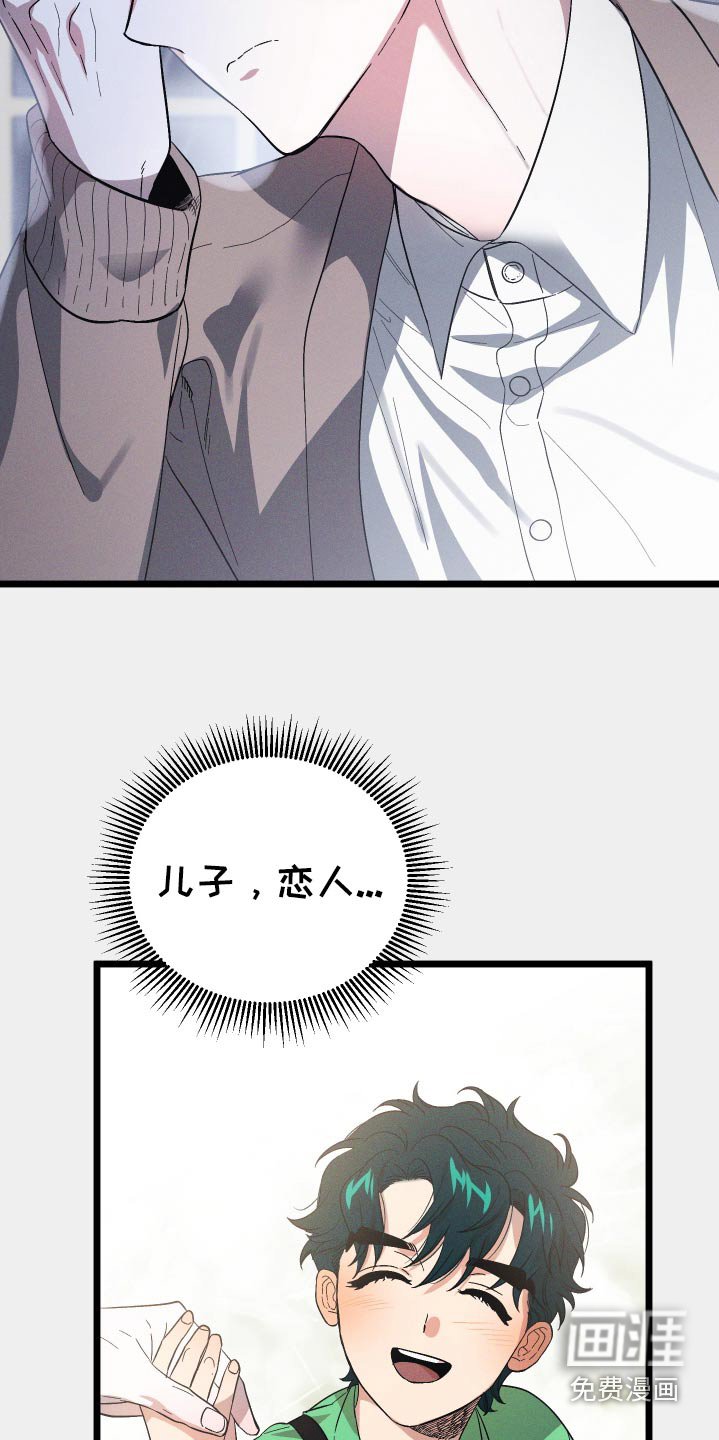 第97章：【第二季】害怕