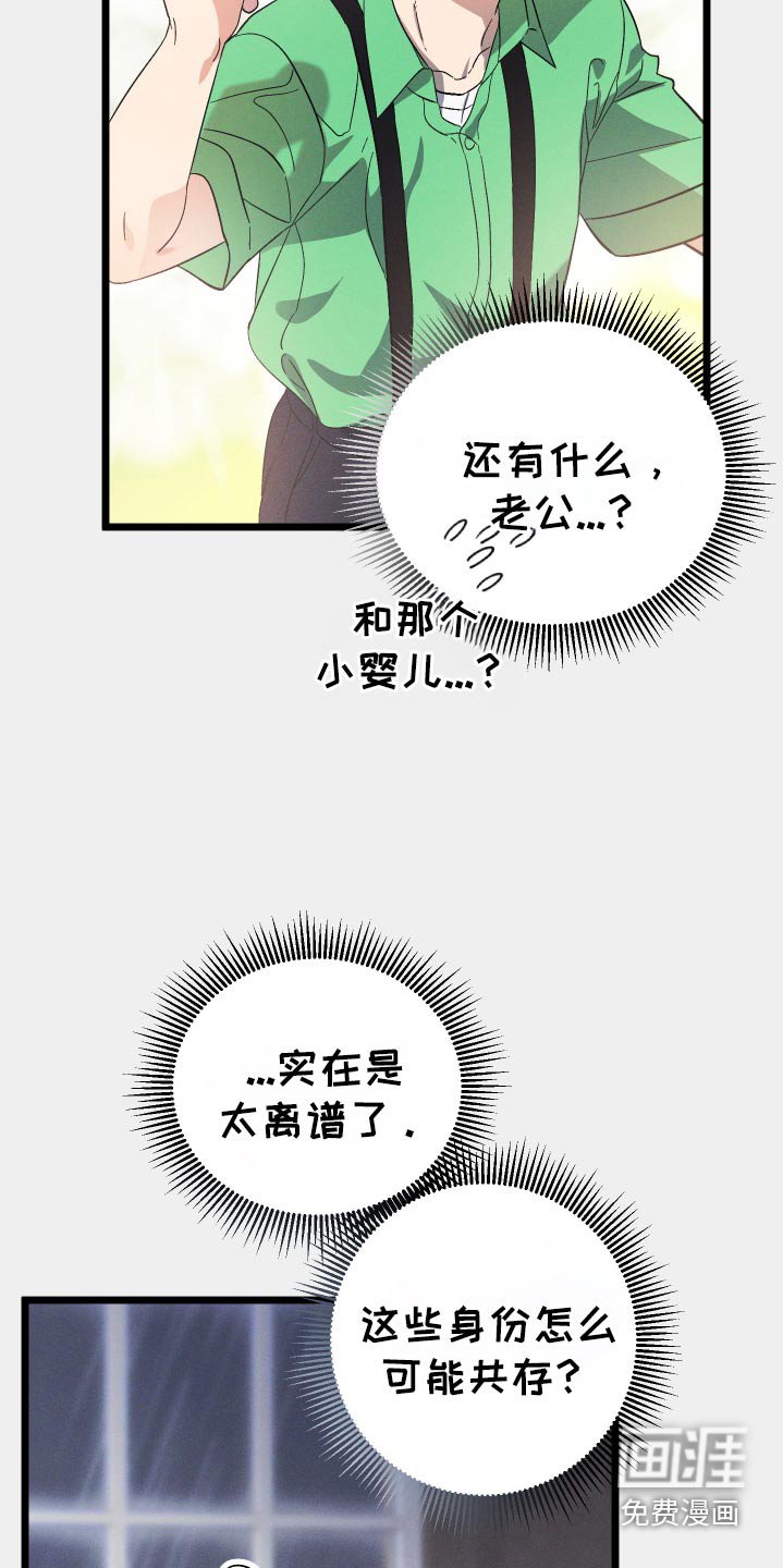 第97章：【第二季】害怕