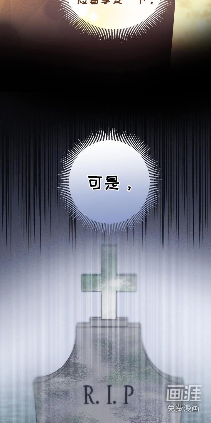 第97章：【第二季】害怕