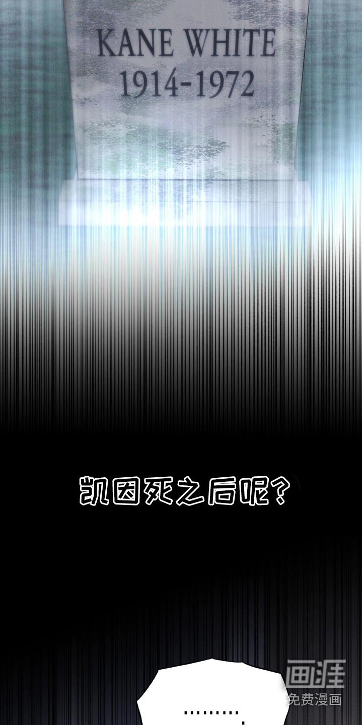 第97章：【第二季】害怕