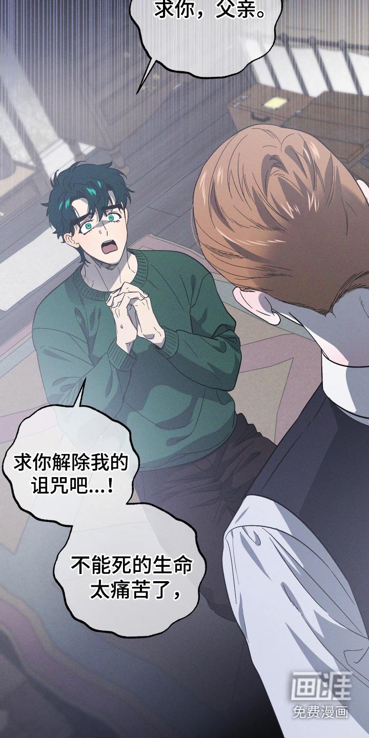 第97章：【第二季】害怕