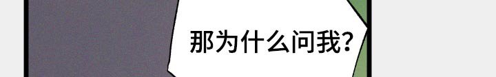 第98章：【第二季】恩情