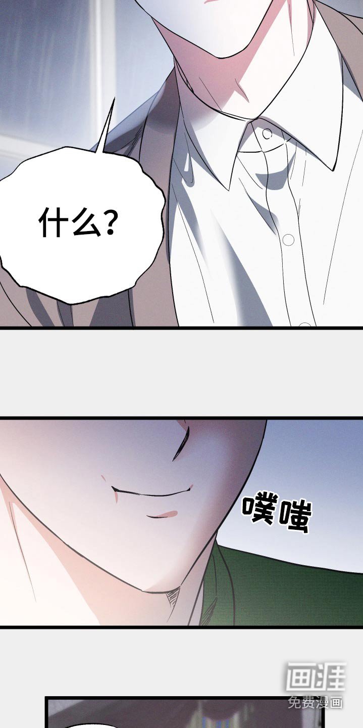 第98章：【第二季】恩情