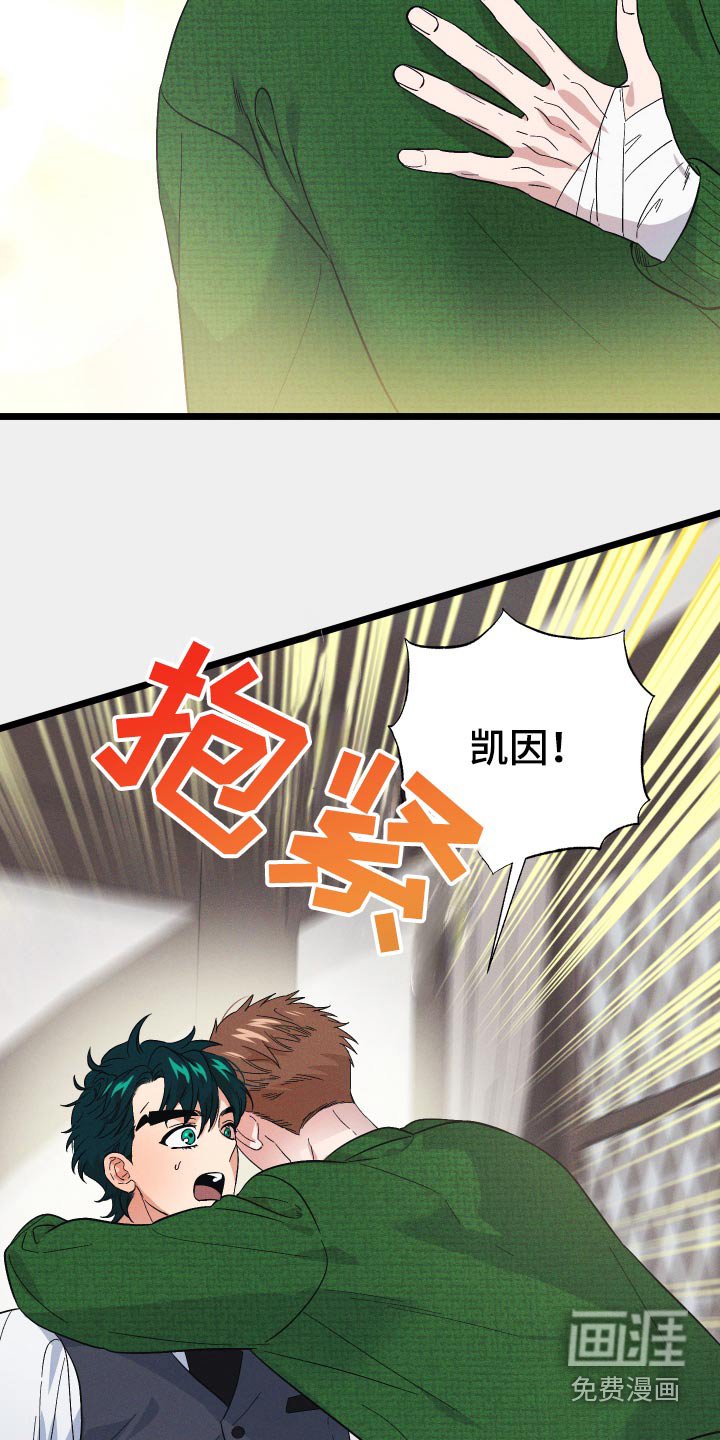 第98章：【第二季】恩情
