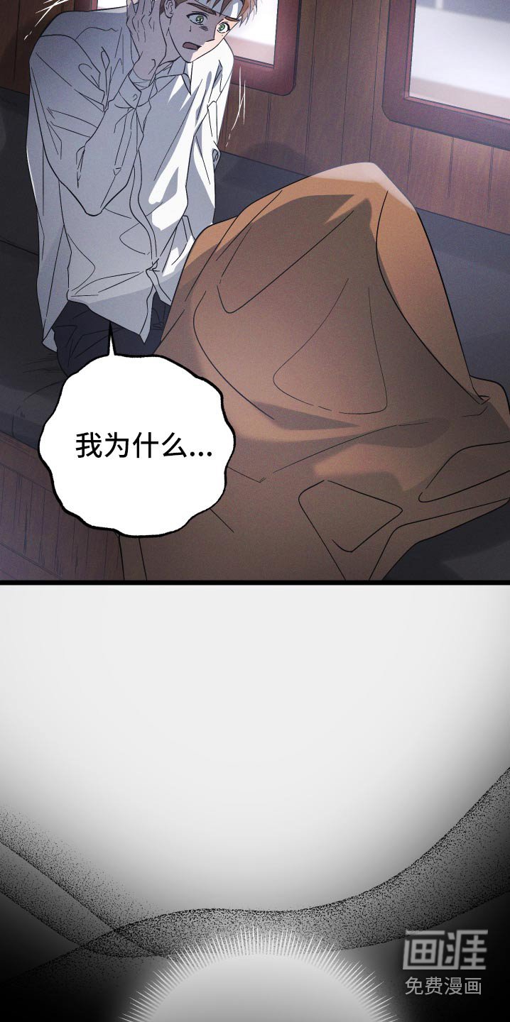 第99章：【第二季】救命恩人