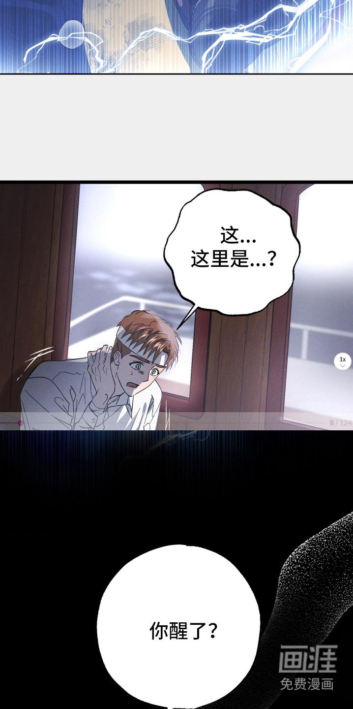 第99章：【第二季】救命恩人