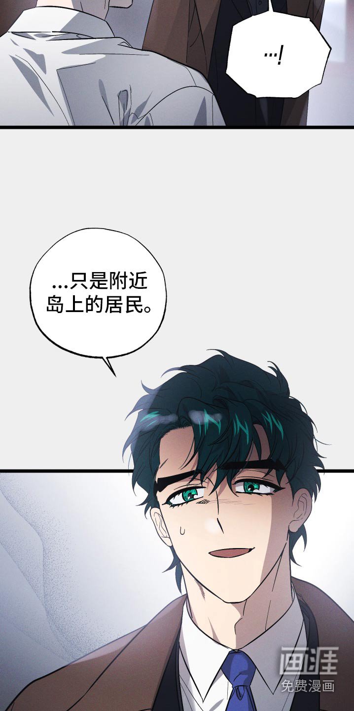 第99章：【第二季】救命恩人