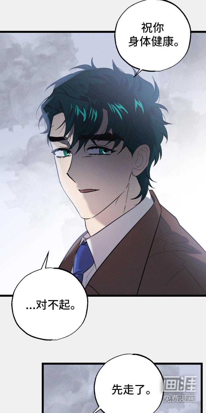 第99章：【第二季】救命恩人