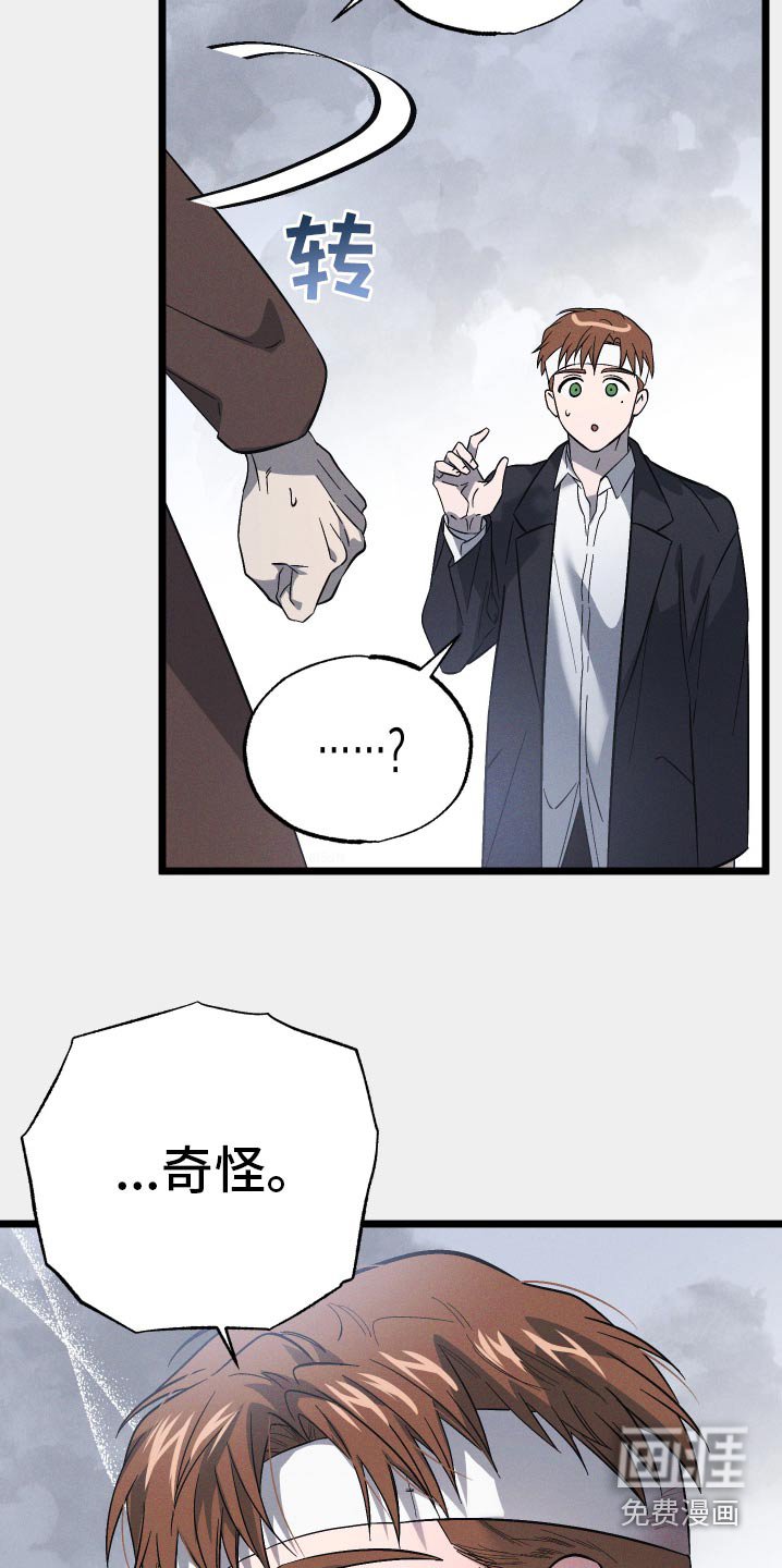 第99章：【第二季】救命恩人