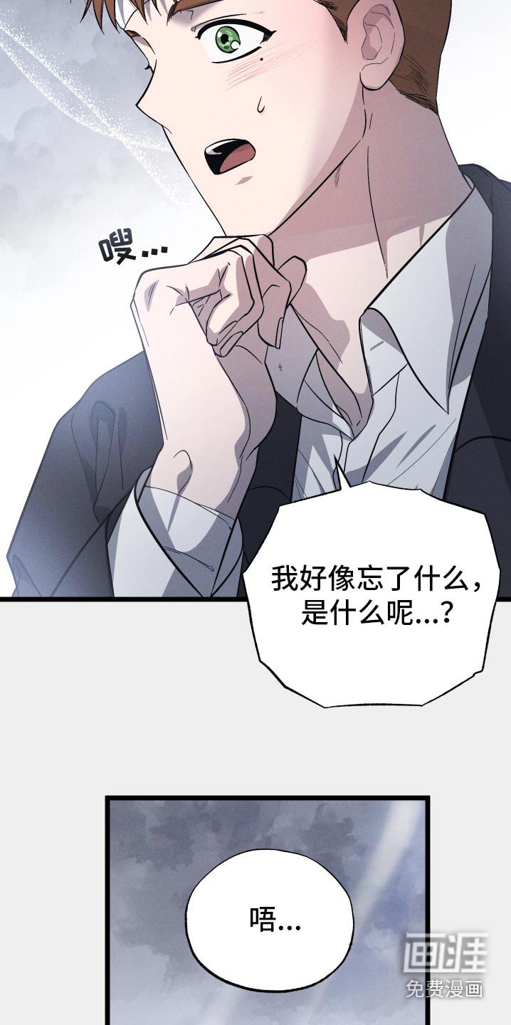 第99章：【第二季】救命恩人