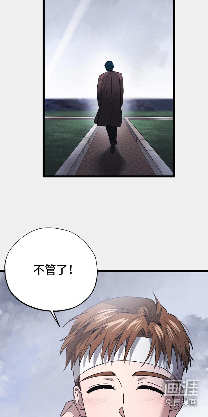 第99章：【第二季】救命恩人