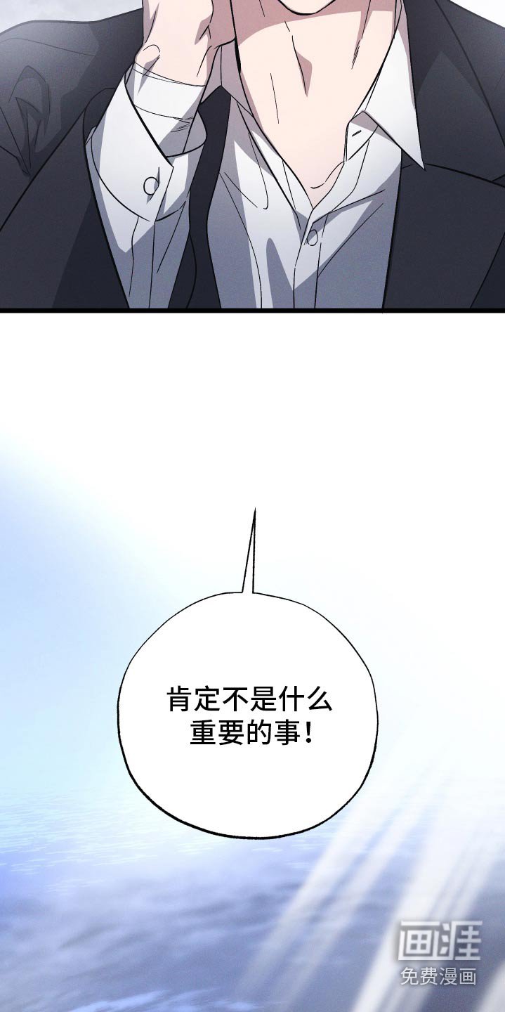 第99章：【第二季】救命恩人