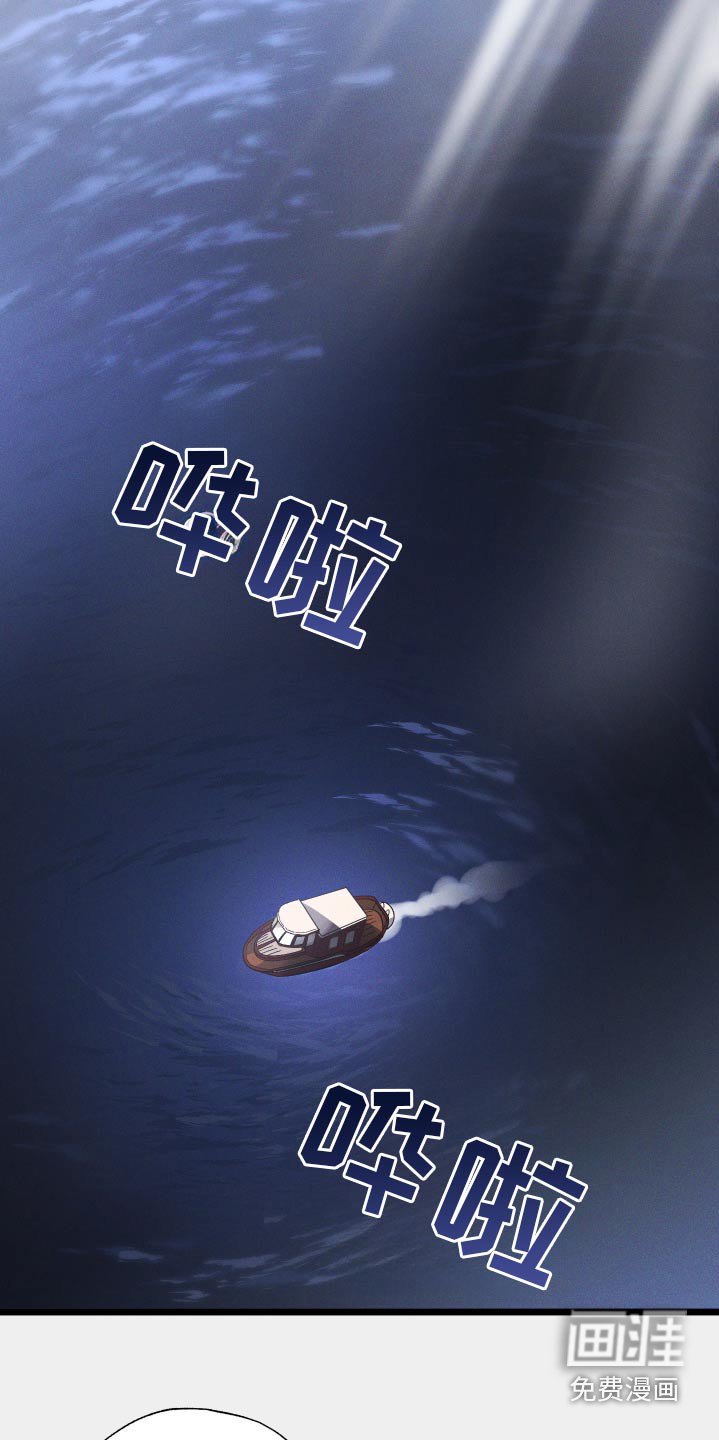 第99章：【第二季】救命恩人