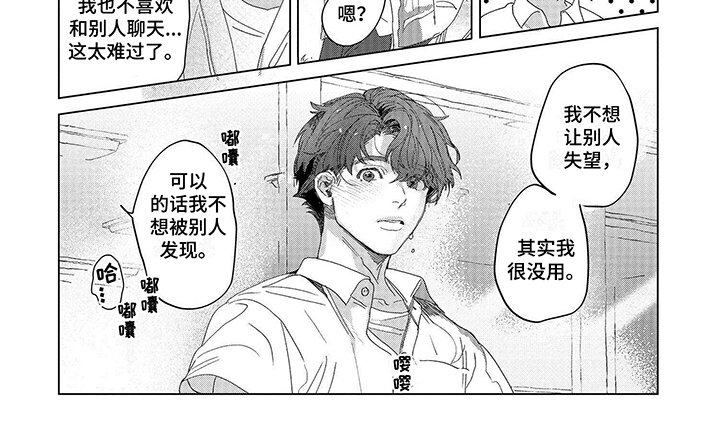 第10章：想法