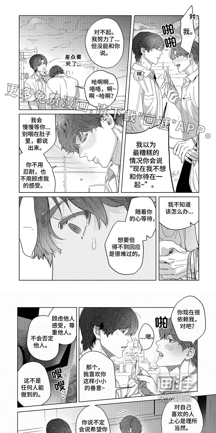 第11章：理解