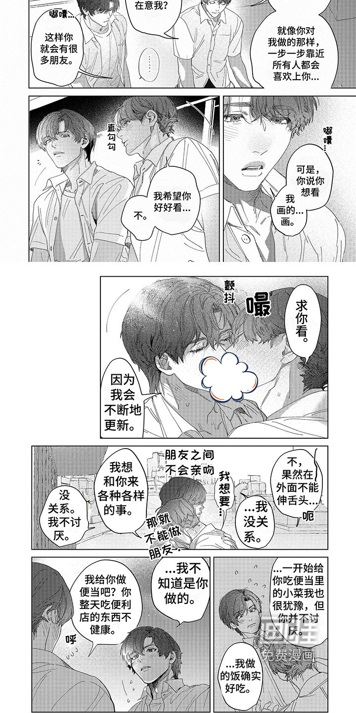 第11章：理解