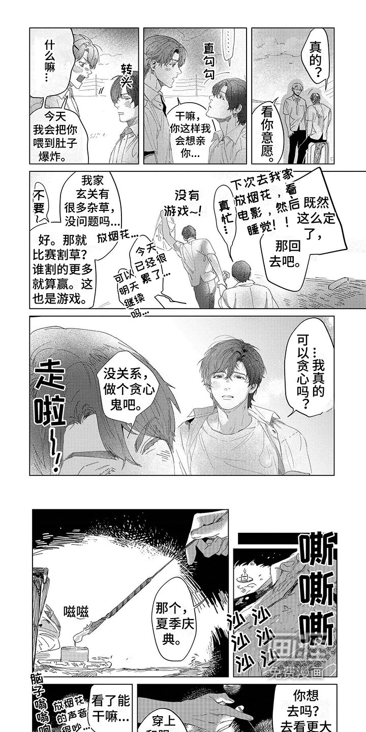 第11章：理解