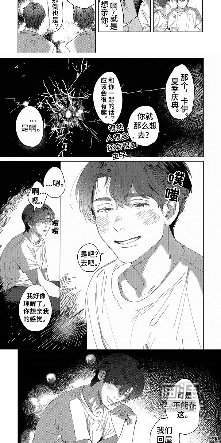 第11章：理解