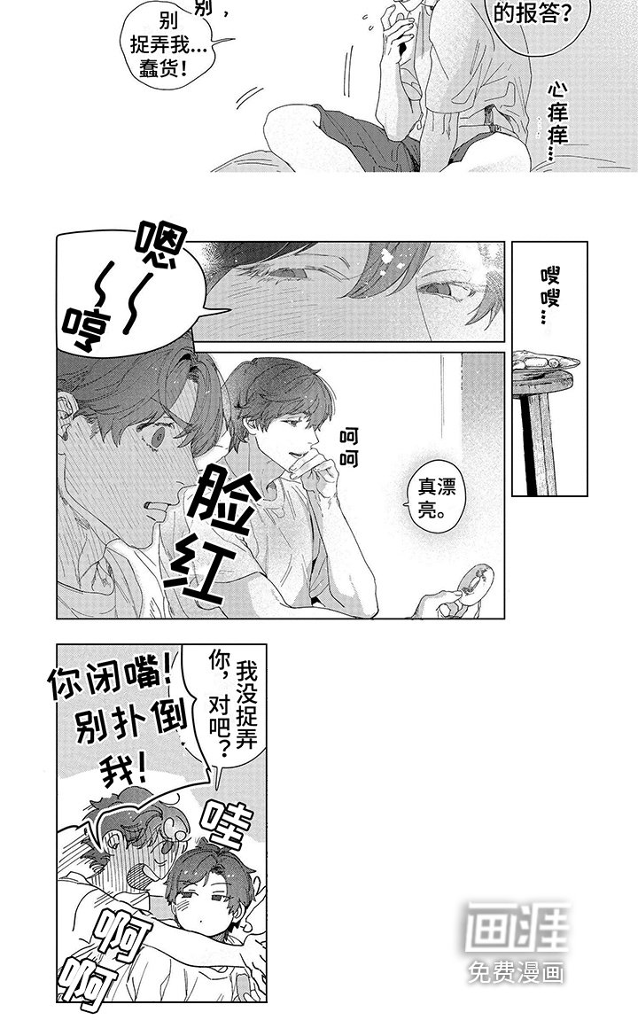 第12章：甜甜圈