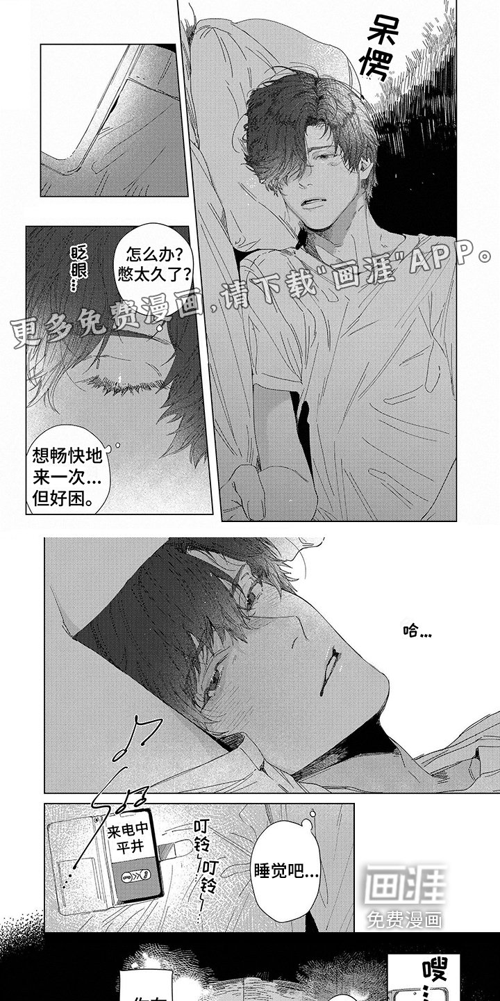 第13章：确认
