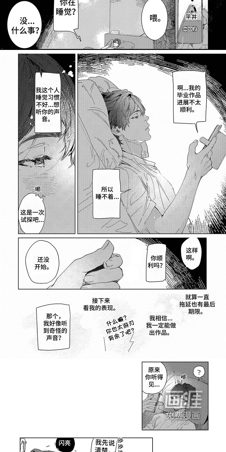 第13章：确认