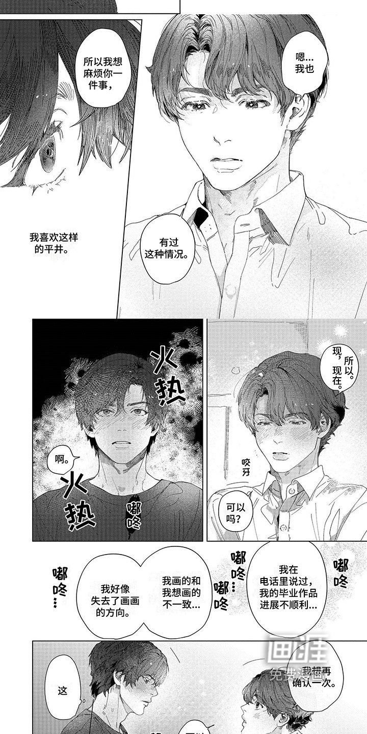 第13章：确认