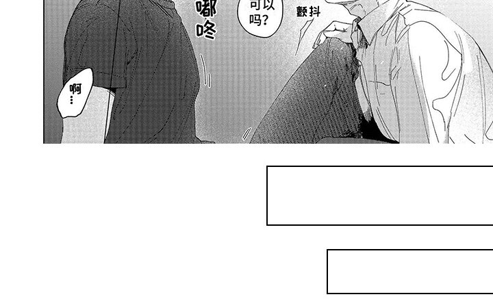 第13章：确认