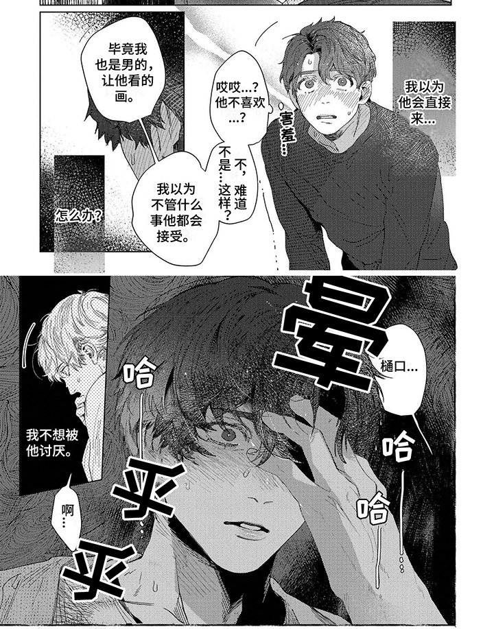 第5章：叫人