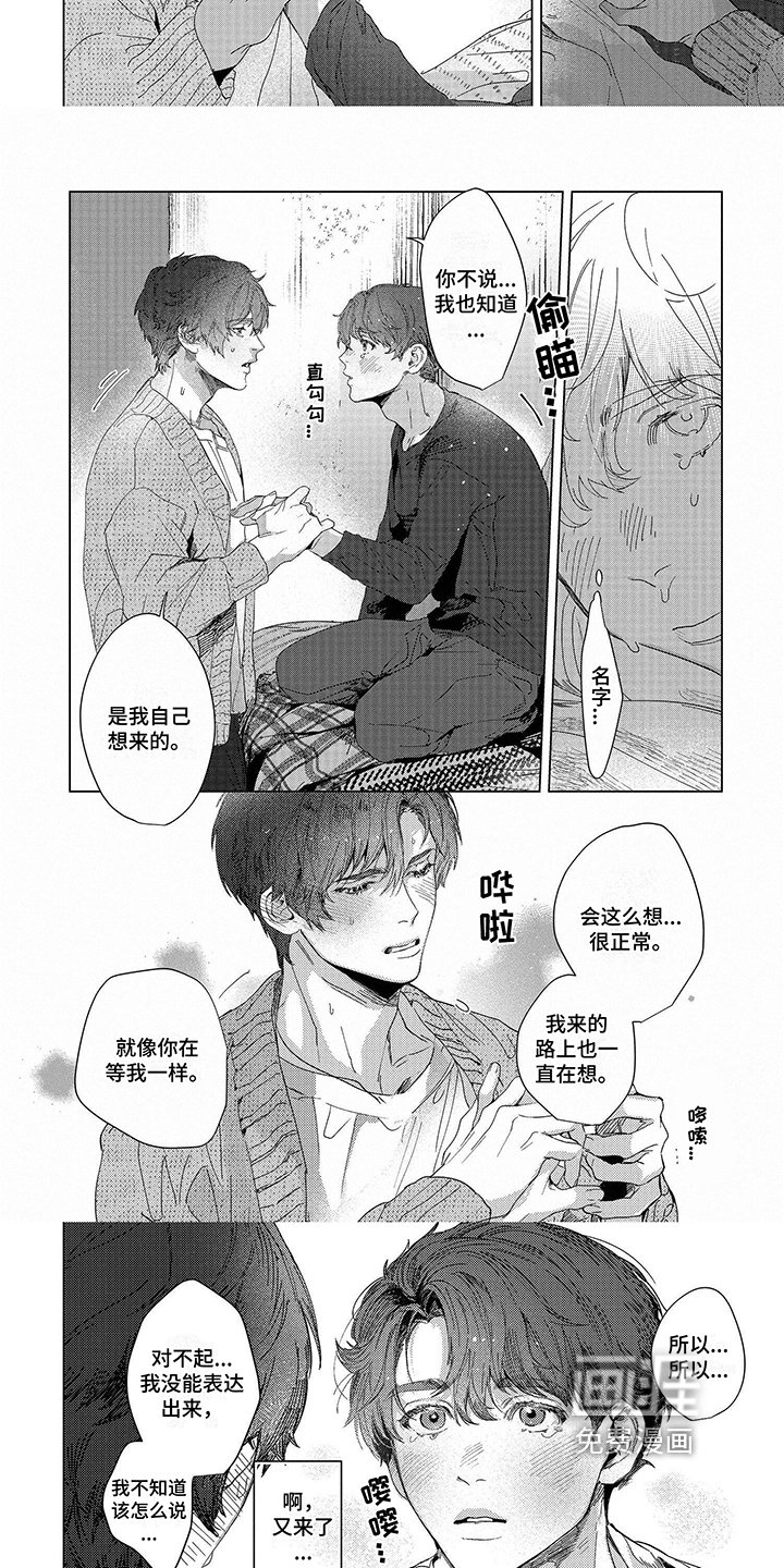 第6章：在意