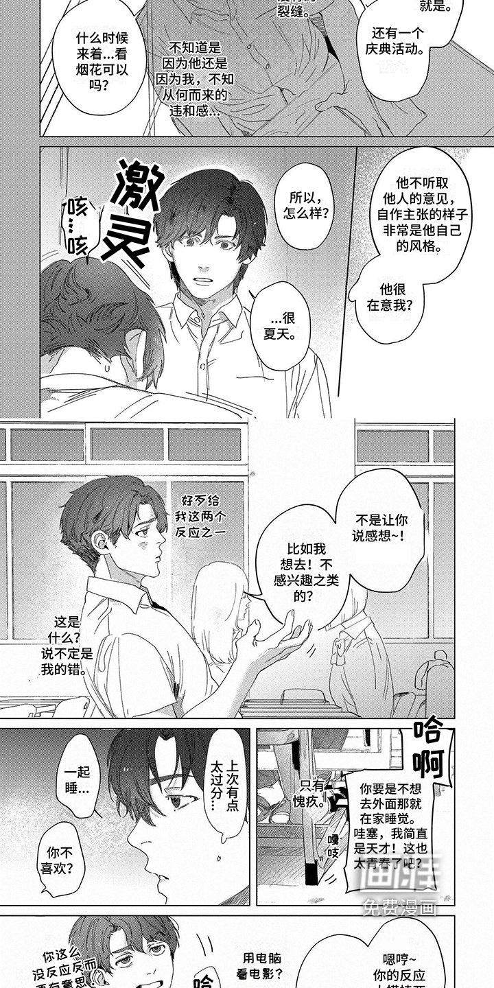 第7章：讨论
