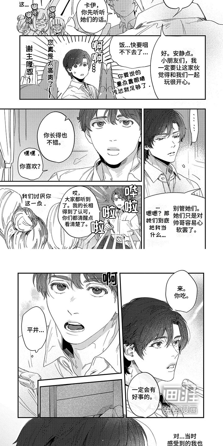 第7章：讨论